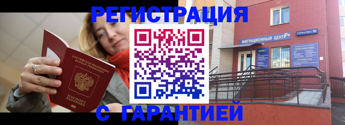пропишу в квартире в Москве